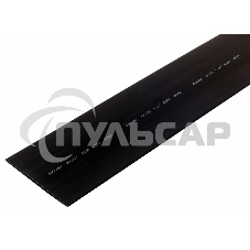 Термоусаживаемая трубка Rexant 120,0/60,0 мм, черная, упаковка 10 шт. по 1 м