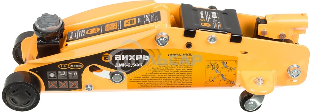 Домкрат ВИХРЬ ДМК-2,5ФК2,5т,140-390мм,сфиксатором,вкейсе, гидравлический подкатной