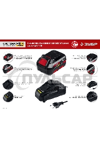 Дрель-шуруповерт ЗУБР ДШЛ-185-22, Аккумуляторная, 18В, 2 АКБ, Кейс