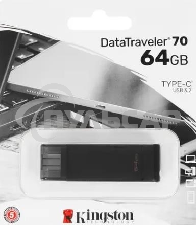 Флешка USB Kingston 64 Gb DataTraveler DT70 <DT70/64 Gb>, USB-C 3.2 Gen 1