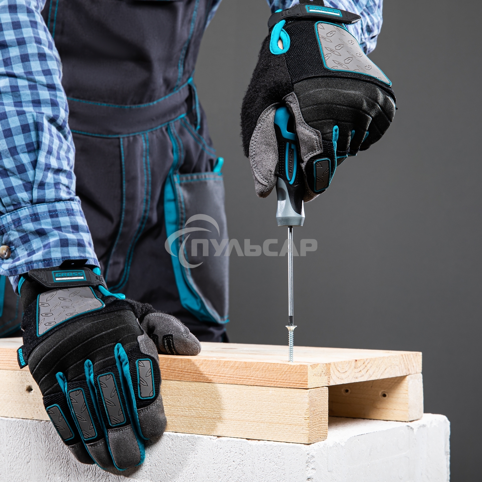 Набор отверток GROSS комбинированный 3 шт,S2, трехкомпонентная рукоятка 12167