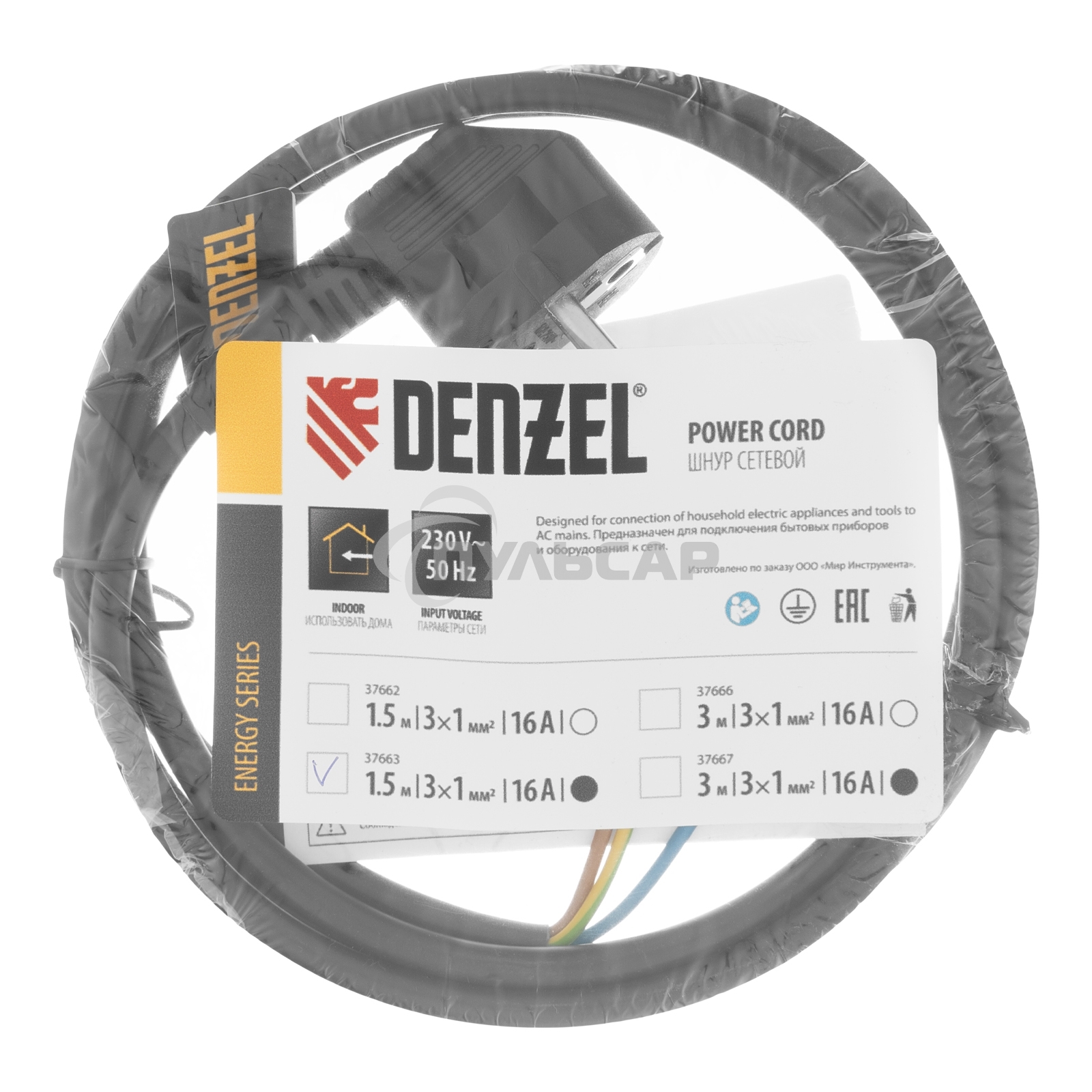 Шнур сетевой Energy Series, ПВС, 1,5 м, 3х1 мм, с неразборной вилкой, черный Denzel