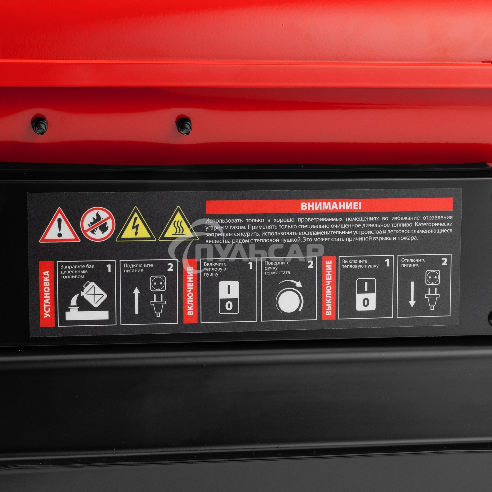 Дизельная тепловая пушка MTX DHB-10i, 10 кВт, 400 м3/ч, прямой нагрев, термостат