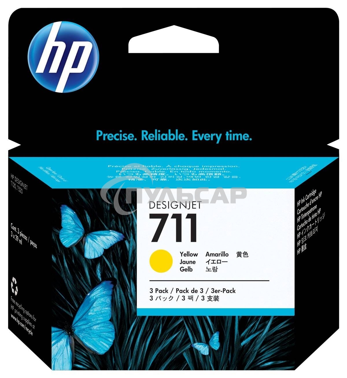 Картридж струйный HP №711 CZ136A желтый x3уп. для HP DJ T120/T520 (29мл)