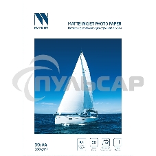 Матовая фотобумага для струйной печати 160г/м A4 50 листов Матовая фотобумага для струйной печати 160г/м A4 50 листов