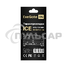 Термопрокладка ExeGate Ice EPG-13WMK (45x85x1.5 мм, 13,3 Вт/ (м•К))