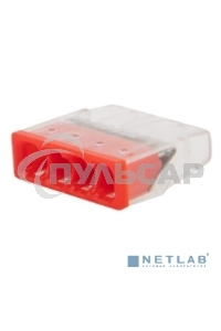 Экспресс-клемма Rexant СМК 2273-204, 4-проводная 0.5-2.5 мм², прозрачная, блистер (5 шт./уп.)