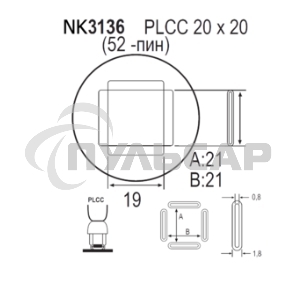 Насадка Quick NK3136