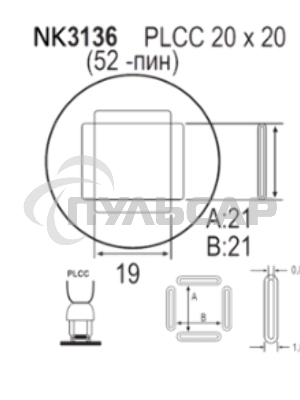 Насадка Quick NK3136