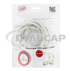 Кабель DVI-D single link Gembird/Cablexpert CC-DVI-6C, 19M/19M, 1.8м, серый, экран, феррит.кольца, пакет