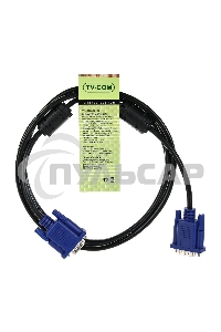 Кабель соединительный SVGA (15M/M) 1,8m 2 фильтра TV-COM <QCG120H-1.8M>