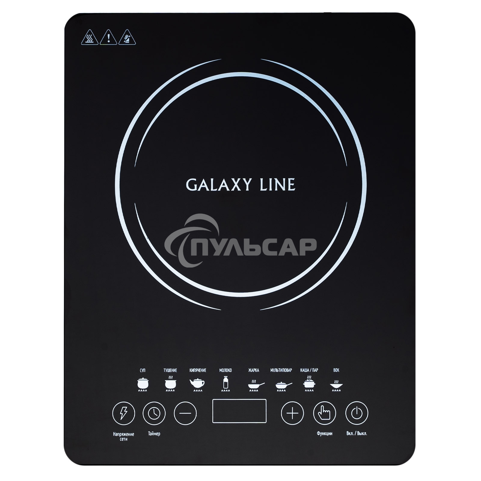 Электроплитка Galaxy Line GL3065, черная(6шт) Индукционная плитка 2000 Вт, 8 программ приготовления: суп, тушение, кипячение, молко, жарка, мультиповар, каша/пар, вок. Регулировка температуры в диапазоне 80-270 °С, диапазон параметров мощности от 200-2000