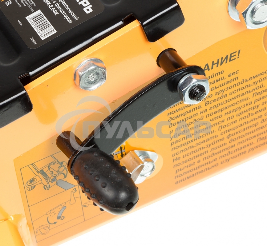 Домкрат ВИХРЬ ДМК-2,5ФК2,5т,140-390мм,сфиксатором,вкейсе, гидравлический подкатной