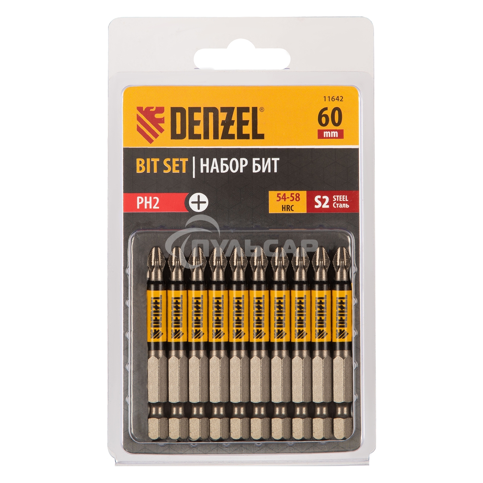 Набор бит PH2х60, сталь S2, круглый профиль, 10 шт. Denzel