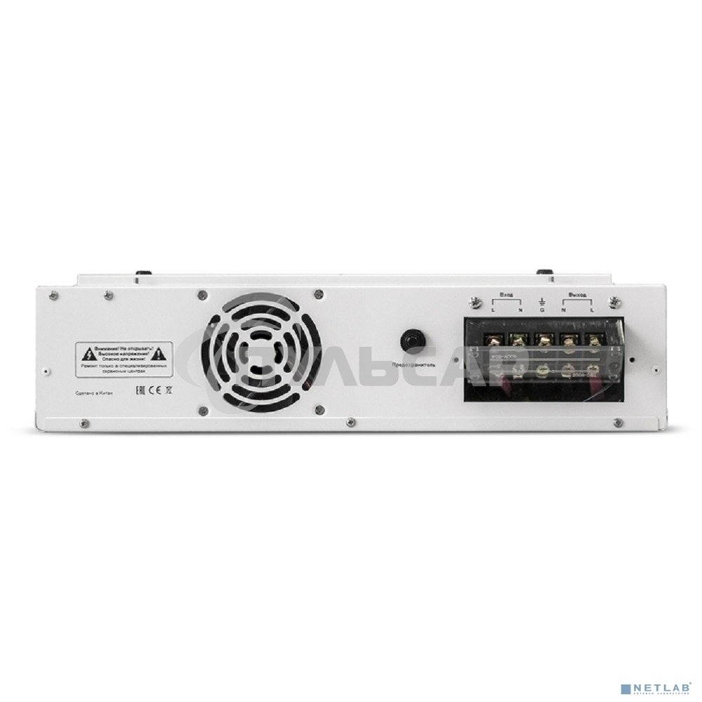 Стабилизатор напряжения ExeGate Master Turbo AVS-8000 (8000ВА, 100-265В, цветной дисплей, 220В±8%, КПД 98%, 5 уровней защиты, задержка, усиленный метал.корпус, клем.колодка+евророзетка, RTL)