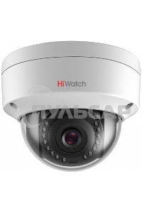 IP камера HIWATCH 4MP DOME DS-I452L(2.8мм)