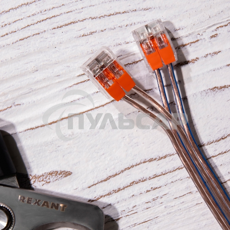 Клемма соединительная рычажковая компактная Rexant 2-проводная, прозрачная, 0.14-4 мм² (20 шт./уп.)