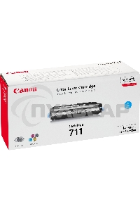 Картридж лазерный Canon 711C (1659B002) голубой, 6000 стр., для LBP5300/5360