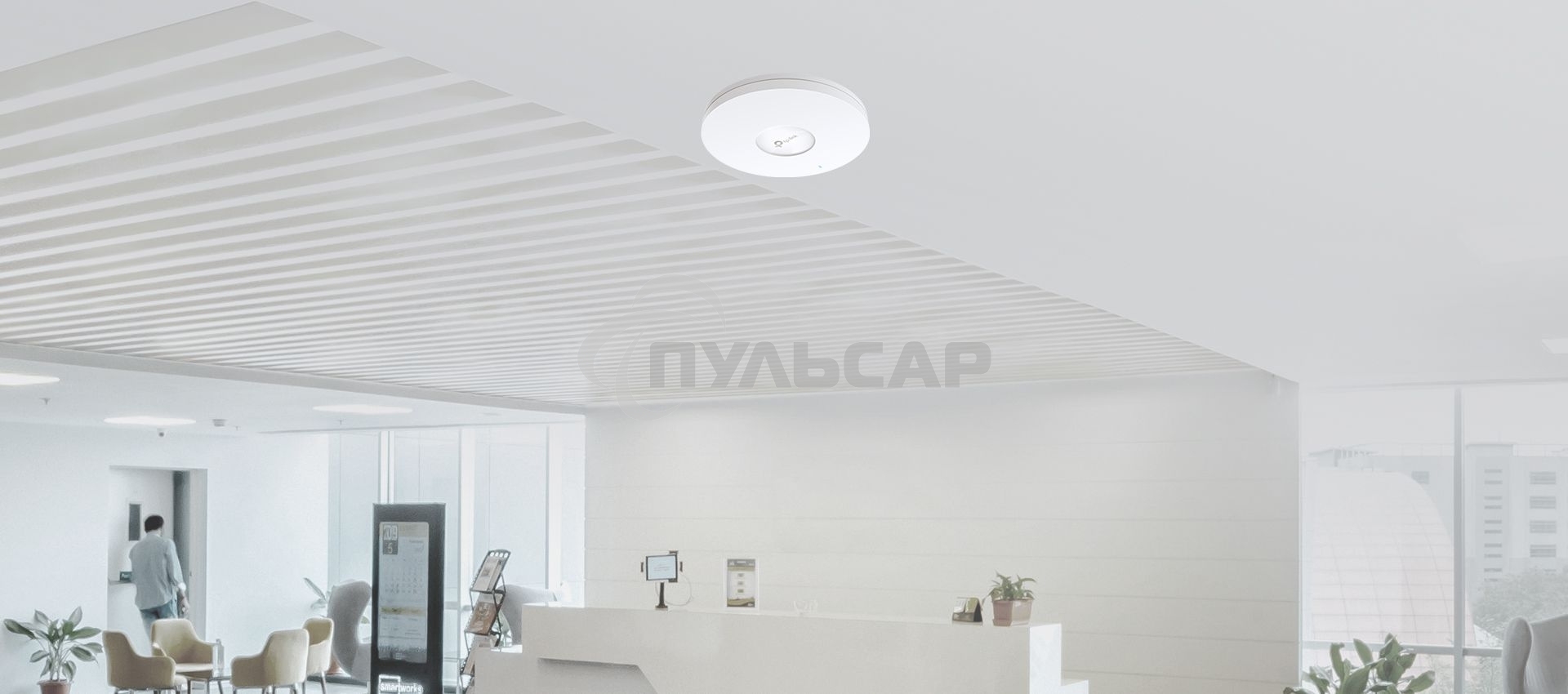 Потолочная двухдиапазонная точка доступа Wi-Fi TP-Link EAP610 AX1800