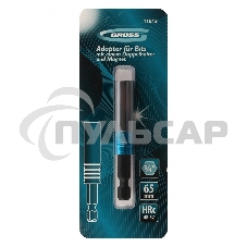 Адаптер для бит с двойным держателем и магнитом, 65 мм, 1/4