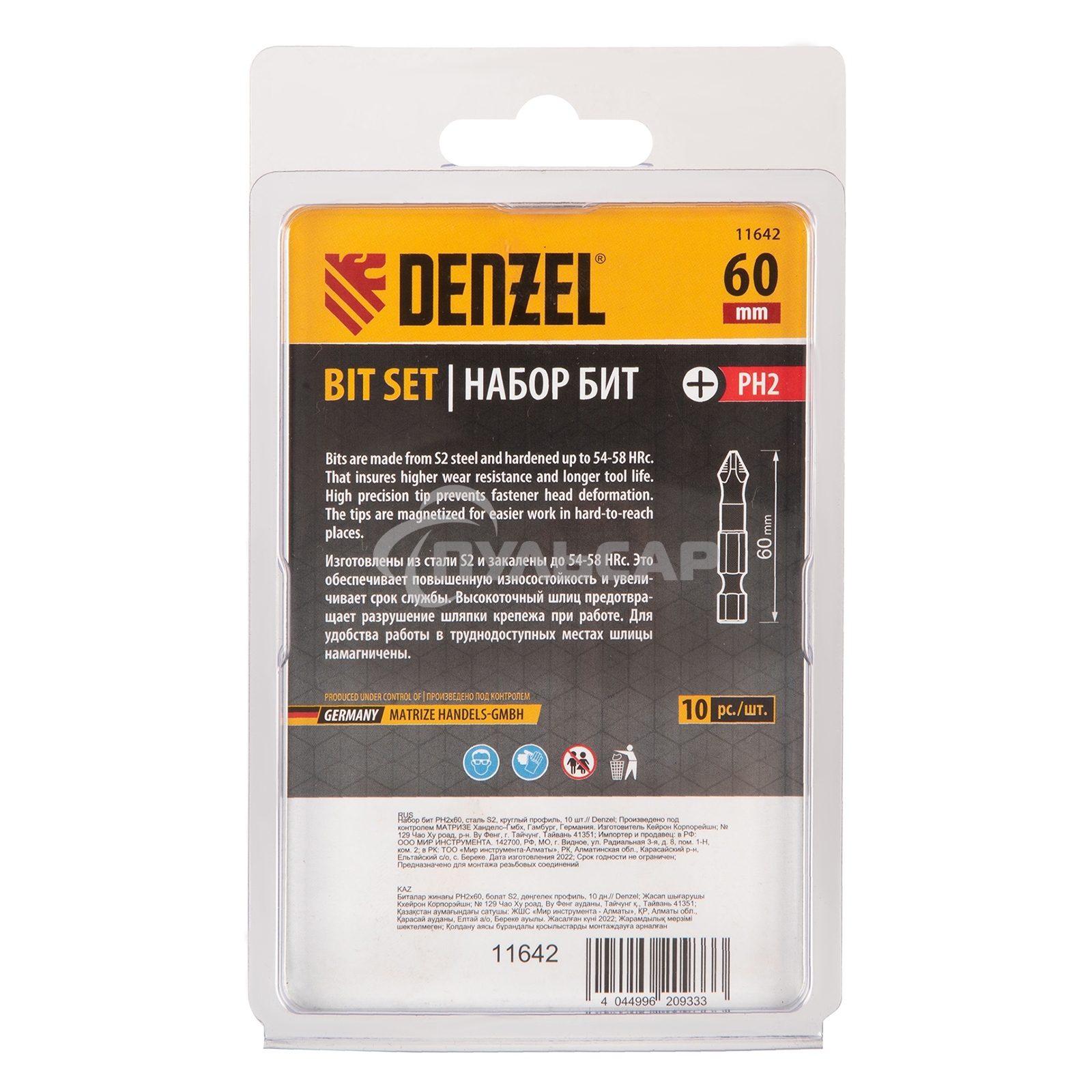 Набор бит PH2х60, сталь S2, круглый профиль, 10 шт. Denzel