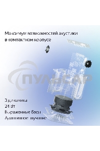 Умная колонка Яндекс Станция Миди, ZigBee, 24Вт, с голосовым ассистентом Алиса на YaGPT, малиновый