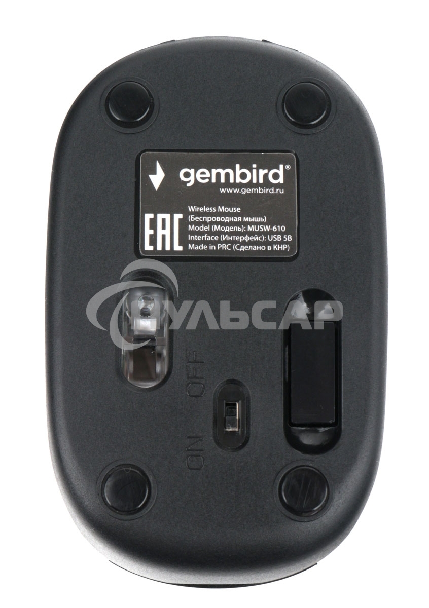 Мышь беспроводная Gembird MUSW-610 черный, 1200 dpi, радиоканал, USB, кнопки - 3