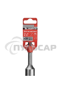 Бур по бетону Matrix, 28 x 1200 мм, SDS PLUS