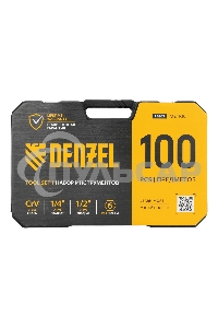 Набор инструментов, 1/2