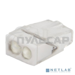 Экспресс-клемма с пастой Rexant СМК 2273-242, 2-проводная 0.5-2.5 мм², прозрачная, блистер (5 шт./уп.)