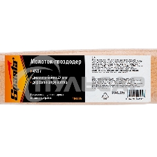 Молоток-гвоздодер SPARTA 104205450г боек 27мм деревянная рукоятка