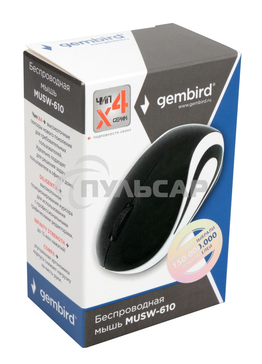 Мышь беспроводная Gembird MUSW-610 черный, 1200 dpi, радиоканал, USB, кнопки - 3