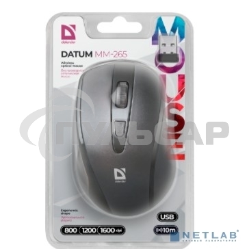 Мышь беспроводная Defender Datum MM-265 черный, 1600 dpi, радиоканал, USB, кнопки - 4
