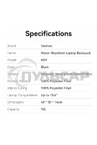 Рюкзак Vention черный (43см х 30см х 14см)