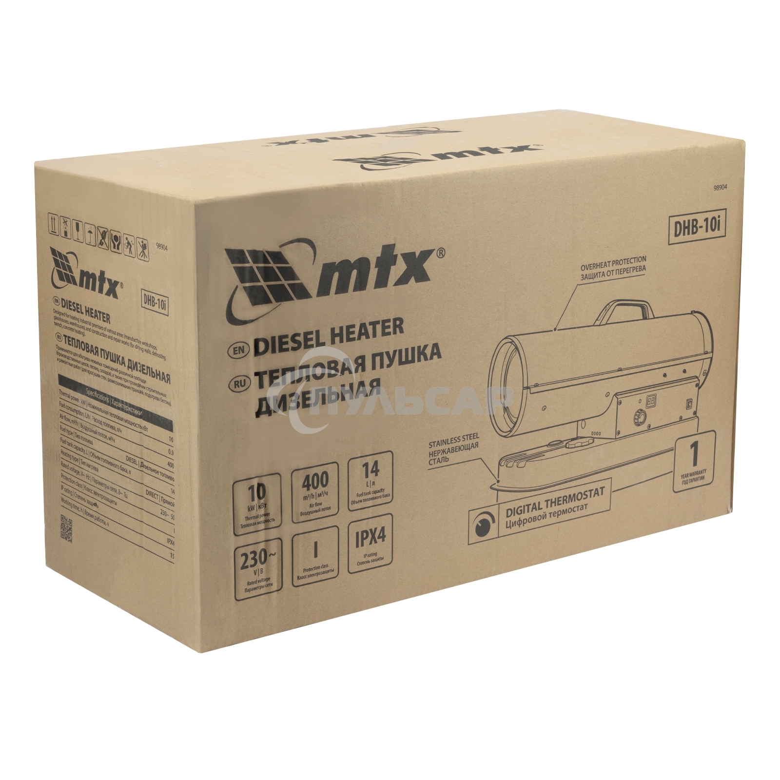 Дизельная тепловая пушка MTX DHB-10i, 10 кВт, 400 м3/ч, прямой нагрев, термостат