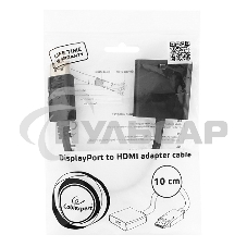 Переходник DisplayPort - HDMI Cablexpert A-DPM-HDMIF-002, 20M/19F, пакет