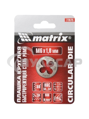 Плашка Matrix М5 х 0,8 мм, HSS