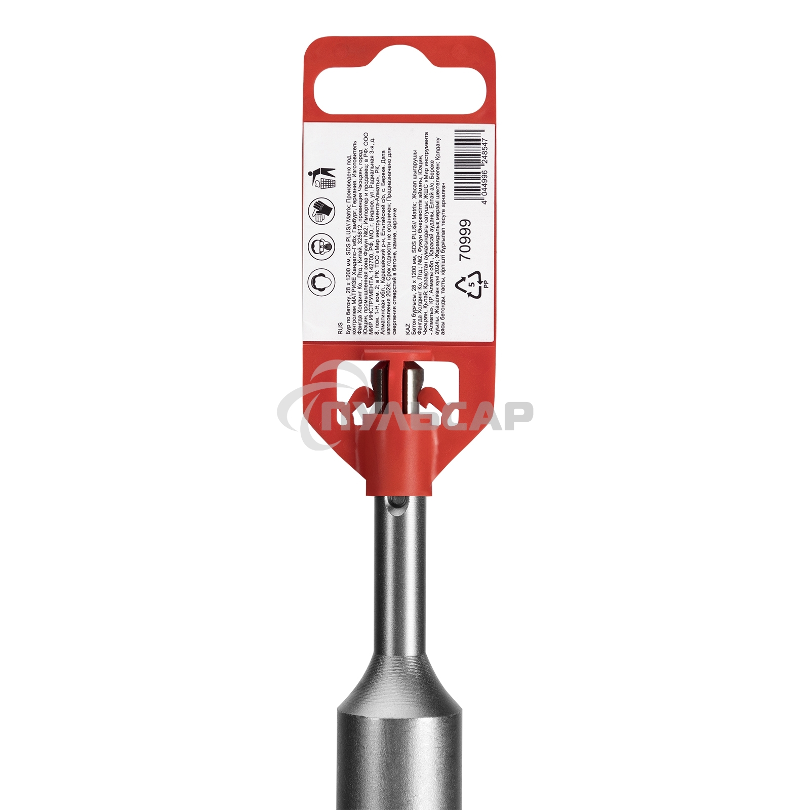 Бур по бетону Matrix, 28 x 1200 мм, SDS PLUS