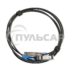 Кабель MikroTik SFP/SFP+/SFP28 1/10/25G direct attach cable, 1m