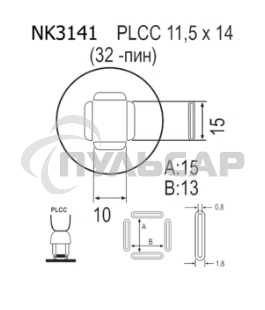 Насадка Quick NK3141