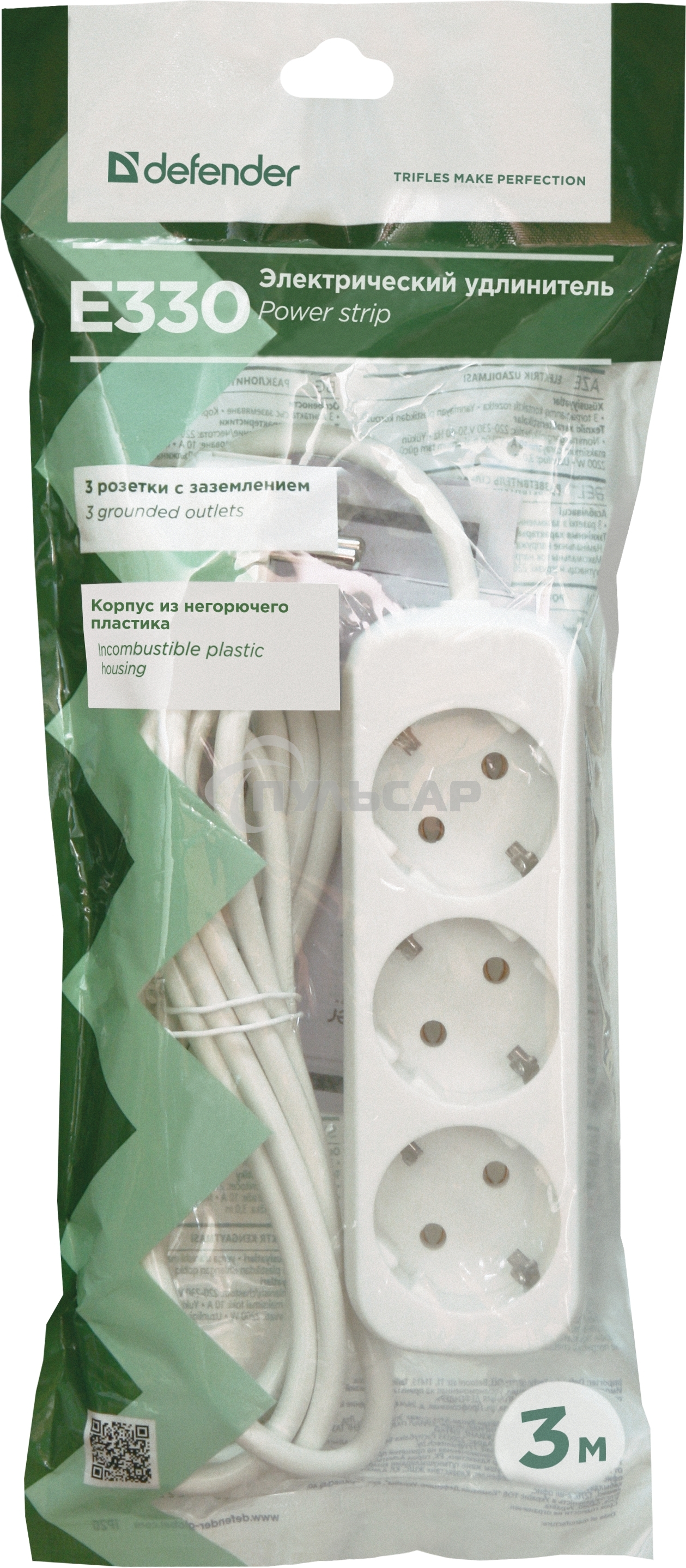 Удлинитель Defender E330 белый 3.0 м, 3 розетки 