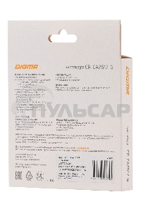 Устройство чтения карт памяти Type C Digma CR-СA2512-G темно-серый