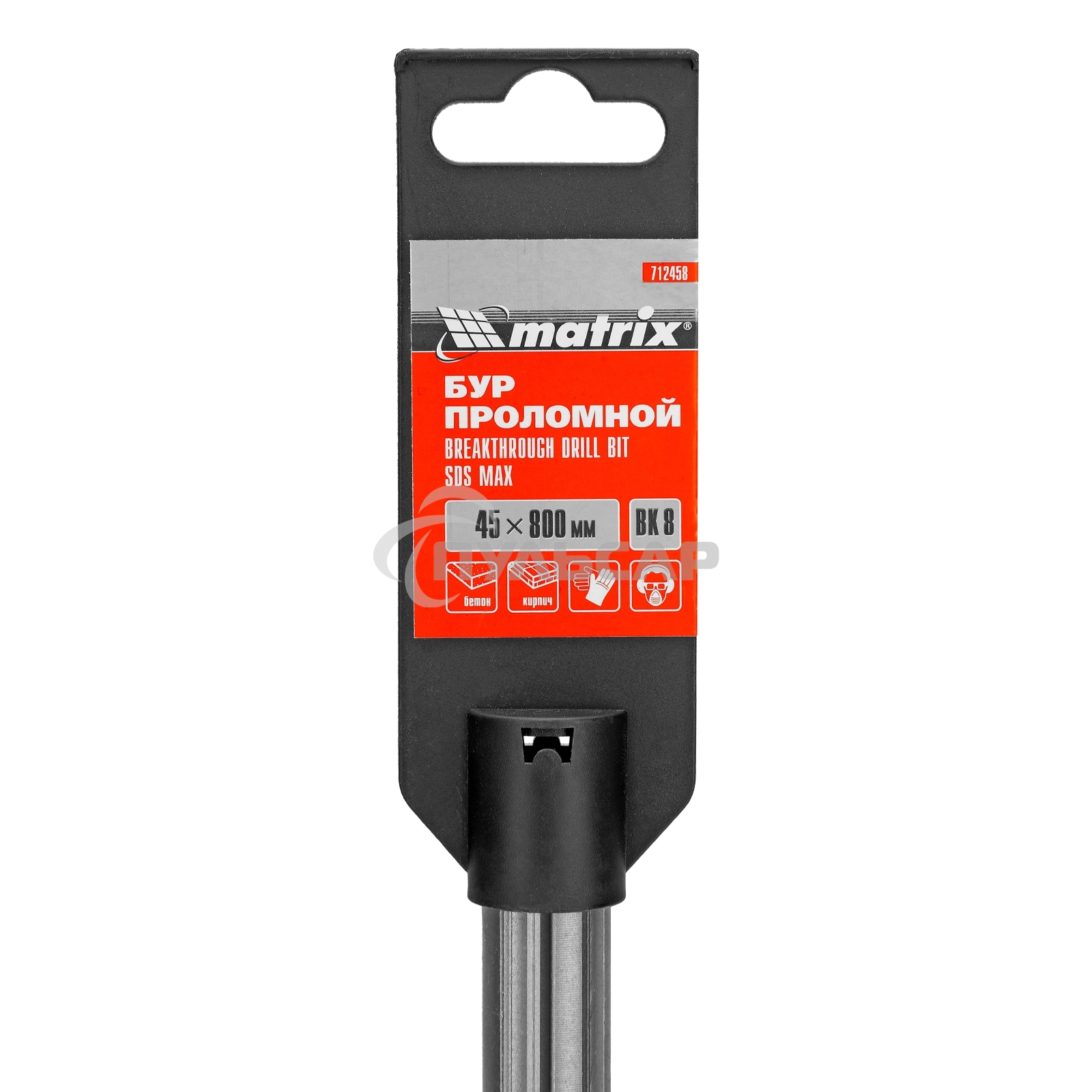 Проломной бур Matrix, 45 х 800 мм, SDS MAX