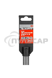 Проломной бур Matrix, 45 х 800 мм, SDS MAX