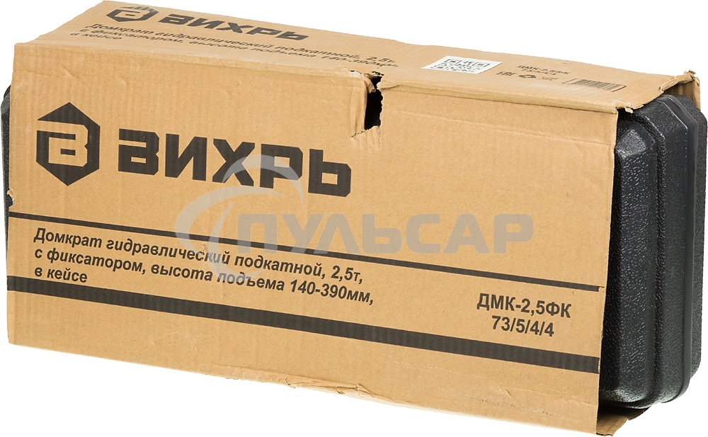 Домкрат ВИХРЬ ДМК-2,5ФК2,5т,140-390мм,сфиксатором,вкейсе, гидравлический подкатной