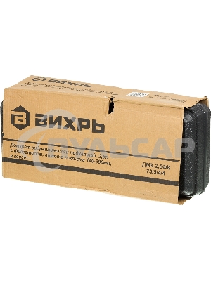 Домкрат ВИХРЬ ДМК-2,5ФК2,5т,140-390мм,сфиксатором,вкейсе, гидравлический подкатной