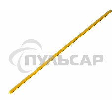 Термоусаживаемая трубка Rexant 1,5/0,75 мм, желтая, упаковка 50 шт. по 1 м