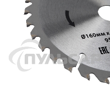 Диск пильный 160 мм х 32 зуб х 20/16 мм Kranz