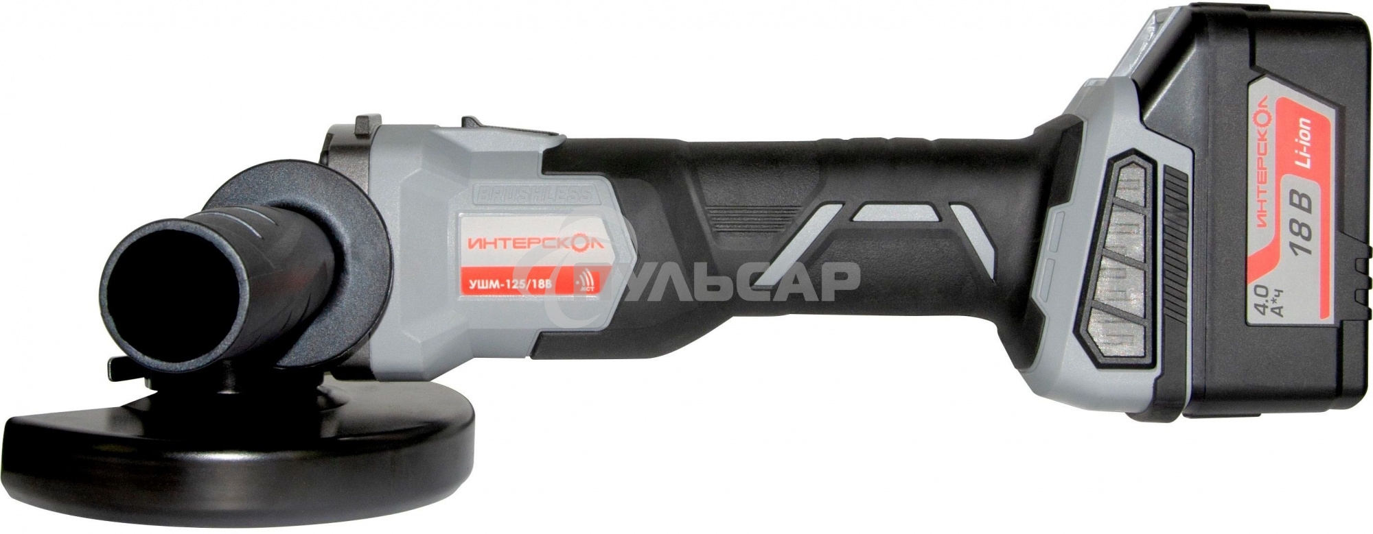 Аккумуляторная угловая шлифмашина ИНТЕРСКОЛ УШМ-125/18В Li-ion АПИ [578.4.1.70] кейс, 1 аккум. 4А·ч, ЗУ