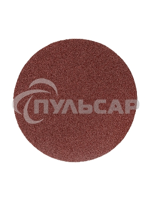 Диск абразивный на ворсовой основе на липучке, без отверстий, P 400, 125 мм, 10 шт. Kranz